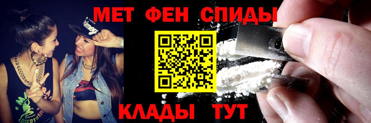 АМФЕТАМИН Premium Нурлат