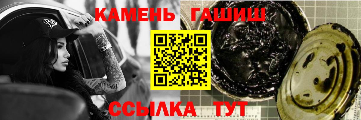 Гашиш индика сатива Нурлат