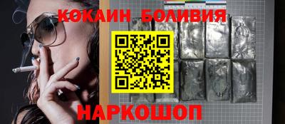 спайс Северобайкальск