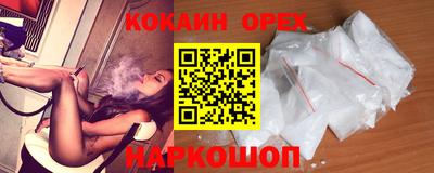 спайс Северобайкальск