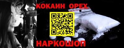 бутик Севастополь