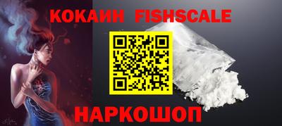 бутик Севастополь