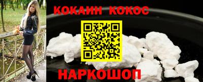 спайс Северобайкальск