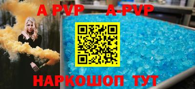 спайс Северобайкальск