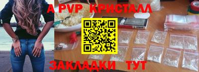 СК Свободный