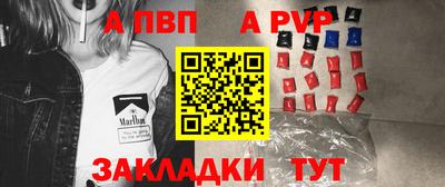 бутик Севастополь