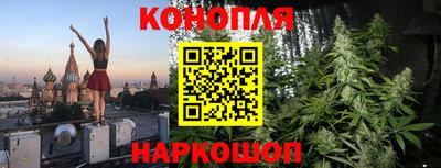 спайс Северобайкальск