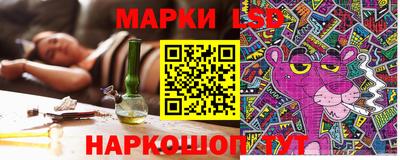 спайс Северобайкальск