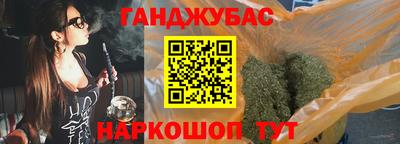 бутик Севастополь