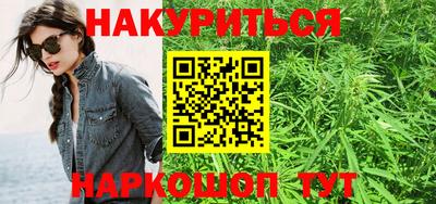 спайс Северобайкальск