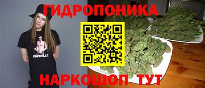 бутик Севастополь