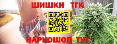 бутик Севастополь