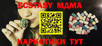 спайс Северобайкальск
