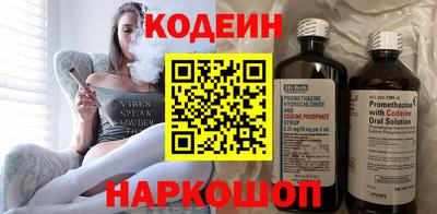 спайс Северобайкальск