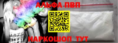 спайс Северобайкальск