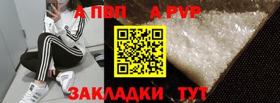 бутик Севастополь