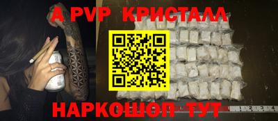 бутик Севастополь