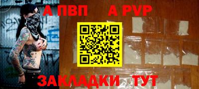 бутик Севастополь