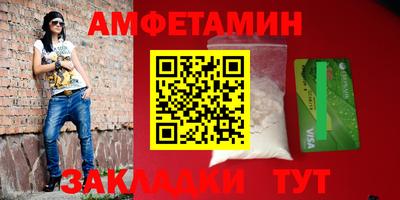 спайс Северобайкальск