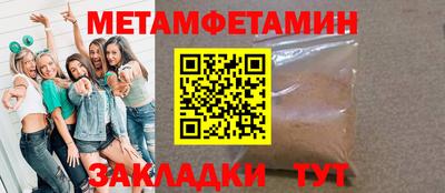 бутик Севастополь