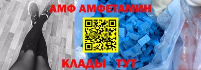 спайс Северобайкальск