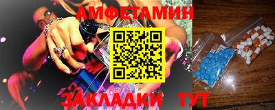 бутик Севастополь