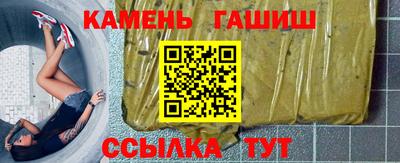 спайс Северобайкальск