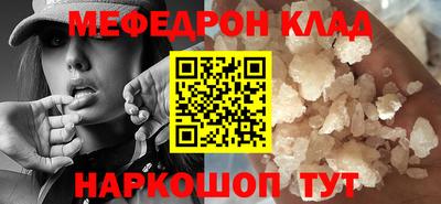 СК Свободный