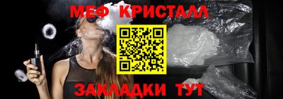 бутик Севастополь