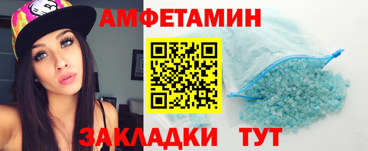 Нурлат  МЕТАМФЕТАМИН пудра  МЕТАМФЕТАМИН пудра  Вход с VPN 