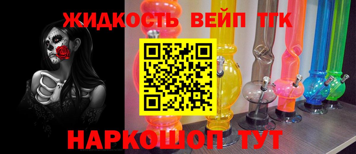 LSD-25  Нурлат  Вход с VPN  Альфа ПВП СОЛЬ   Гашиш  Меф   Марихуана 