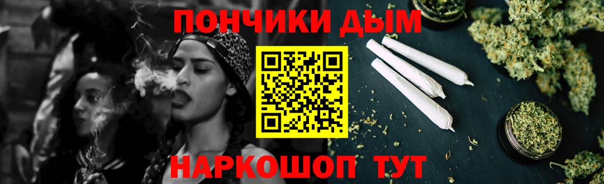 Нурлат  МАРИХУАНА VHQ  Вход с VPN  Конопля Bruce Banner  Канабис VHQ 